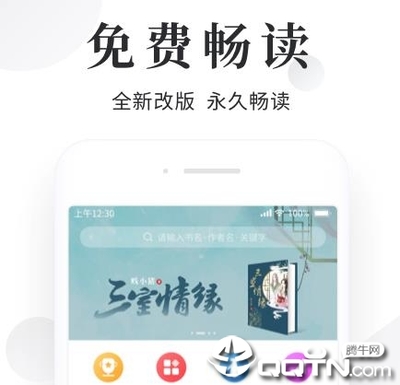 腾讯分分app